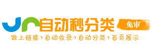 宁武县今日热搜榜